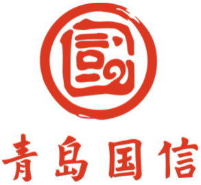 青岛国信